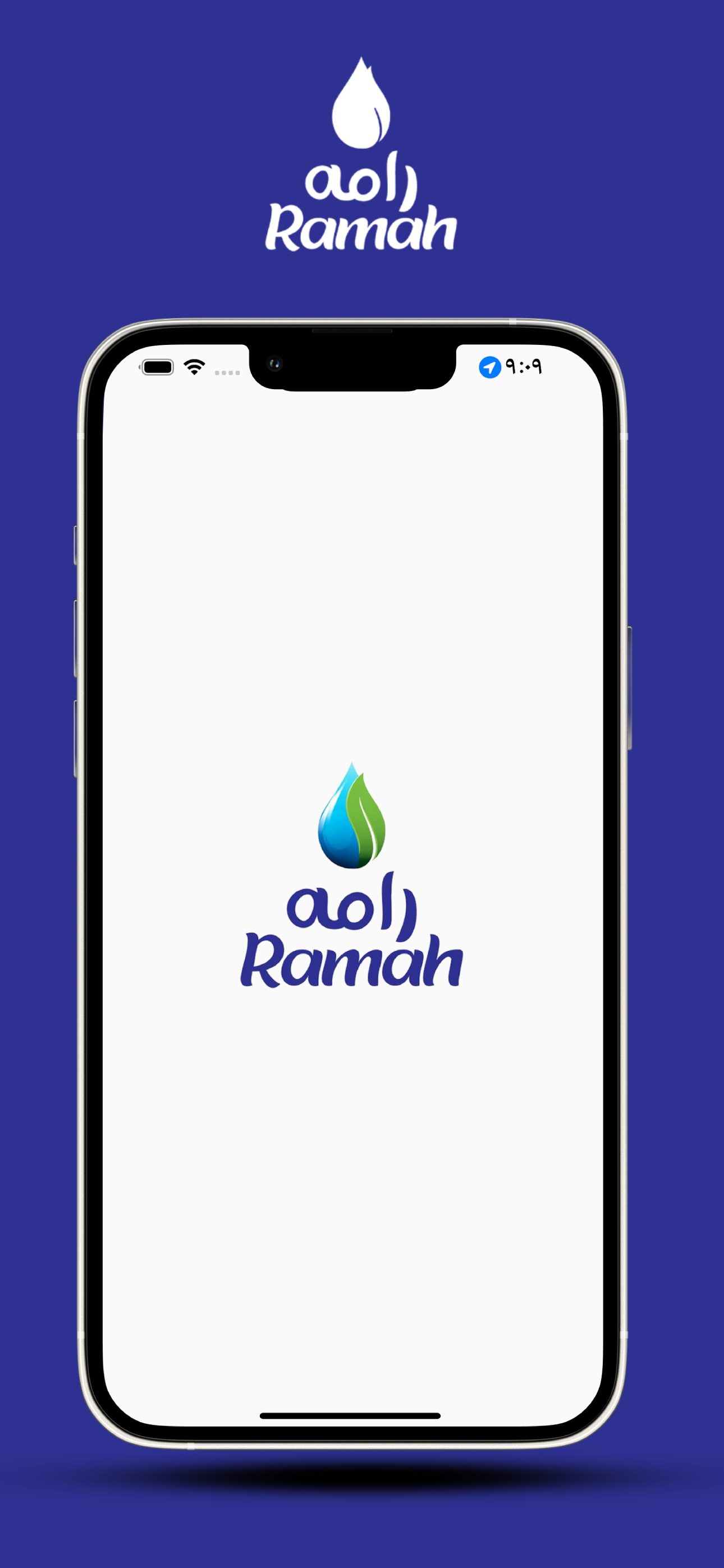 Ramah Water Captain screenshot 1